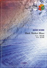 Black Market Blues BAND SCORE (Band Piece Series)