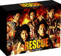 RESCUE ̹ٵ߽ DVD-BOX