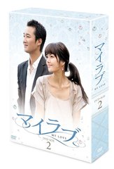 ޥ DVD-BOX 2