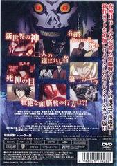 DEATH NOTE 饤 뤹 - 4