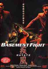  Basement Fight