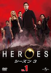 HEROES/ҡ 3 Vol.1