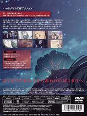 Mnemosyne -ͥ⥷̼ͤ- 3 [DVD+CD] - 4