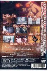 DEATH NOTE 饤2 LѤ - 4