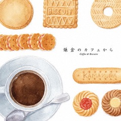 ҤΥեCoffee &amp; Biscuits