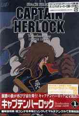 SPACE PIRATE CAPTAIN HERLOCK OUTSIDE LEGEND The Endless Odyssey 1st VOYAGE ϤΥ֥롼