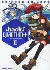 .hack//Quantum+ 2 (ߥå)