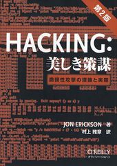 HACKING: ȼȼº / ȥ:HACKING 2Ǥ