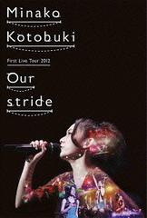 ڻ First Live Tour 2012 &#34;Our stride&#34;