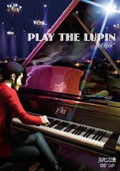 PLAY THE LUPIN &#34;clips&#34;