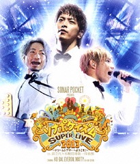 ʥݥSUPER LIVE 2013 ɥ꡼ॷؤ褦! in Ω塹ڶΰ