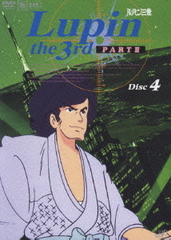 ѥ PART III Disc.4