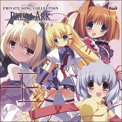 TV˥֥ץꥺࡦ -PRIVATE SONG COLLECTION-