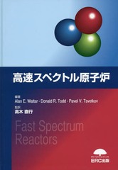 ®ڥȥ븶ϧ / ȥ:FAST SPECTRUM REACTORS