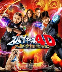 ѥå4D: ɥࡦߥå &#34;ˤФ&#34;ߥå󥫡 [] [3D&amp;2DBlu-ray]