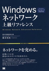 Windowsͥåȥե ȥ٥&amp;ޥ򤢤ʤˡ