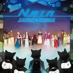 Nein (Re:Master Production) [UHQCD]