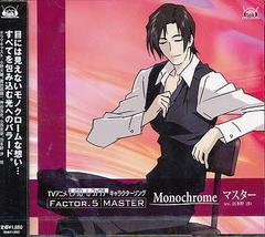 TV˥֥Υࡦեץ饯 Factor5 ޥMonochrome