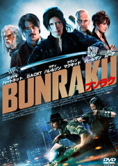 BUNRAKU ֥饯 Blu-ray&amp;DVDܹǡ [Blu-ray]