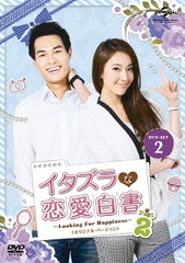  Part 2 Looking For Happiness ҥꥸʥ롦С DVD SET 2