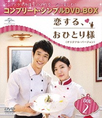 롢ҤȤ ҥꥸʥ롦С BOX 2 ץ꡼ȡץDVD-BOX 5,000ߥ꡼ [ָ/]