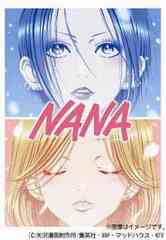 NANA -ʥ- 1 [̾]