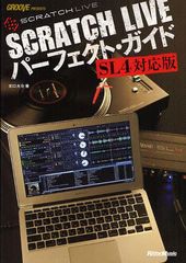 SCRATCH LIVEѡեȡ GROOVE PRESENTS SL4б