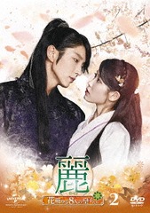 ҥ쥤ӡ˨8ͤιĻҤ DVD-SET 2 [180ʬŵDVD] (Blu-rayդ)