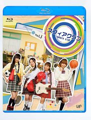 ե vol.3 [Blu-ray]