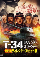 T-34 쥸ɡ֡ Ƕǥ쥯å