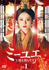 ߡ楨 īȤ餹 DVD-SET 1