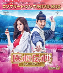 忴 ̮! ? BOX 2 ץ꡼ȡץDVD-BOX 5,000ߥ꡼ [ָ/]