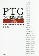 PTGβǽȲ