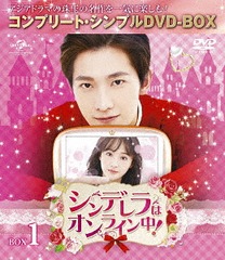 ǥϥ饤! BOX 1 ץ꡼ȡץDVD-BOX 5,000ߥ꡼ [ָ/]