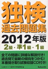 ȸ꽸2顦1顦1 2011ǯټ»ʬǺ 2012ǯ