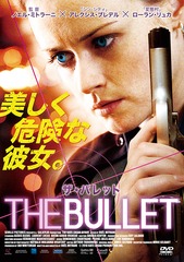 THE BULLET Хå