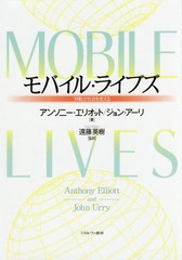 Х롦饤֥ ְưפҲѤ / ȥ:MOBILE LIVES