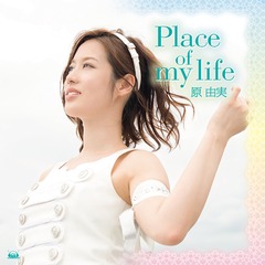 Place of my life [CD+DVD]