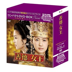  Ρåȴǡ ѥDVD-BOX 2 [ָꥹڥץ饤]