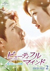 ӥ塼ƥե롦ޥɡס DVD-SET 2