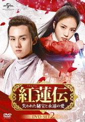 ϡ줿ȱʱΰ DVD-SET 2