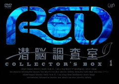 RD ǾĴ COLLECTOR&#39;S BOX 1 [3DVD+CD]