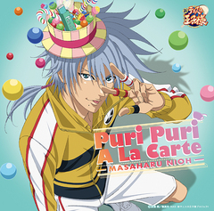 Puri Puri A La Carte