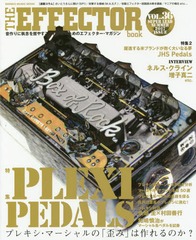 THE EFFECTOR book 36 (SHINKO MUSIC MOOK)