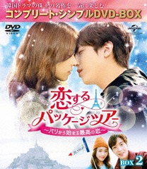 ѥåĥ ѥ꤫Ϥޤǹ BOX 2 ץ꡼ȡץDVD-BOX 5,000ߥ꡼ [ָ/]