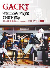 YELLOW FRIED CHICKENz ͺƸѽ ˽Ǩס [microSDս/㥱åA]