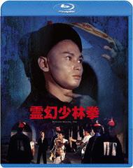 ӷ [Blu-ray]