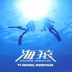  TV ORIGINAL SOUND TACK