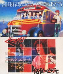 Ϻɱ 󥵡  Ĥ 1975+&#39;79 祢ɥ󥵡 [Blu-ray]