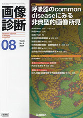  Vol.44No.9(2024ǯ8)